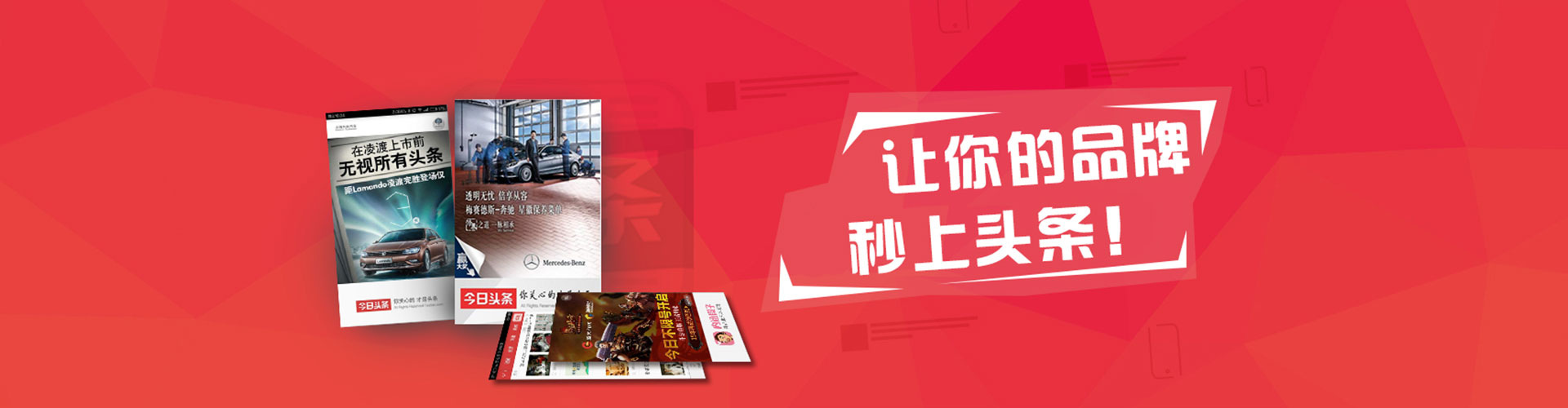 山海关信息流大师